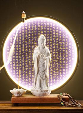 陶瓷普陀山南海观音佛像站像家用室内观世音菩萨像大悲咒灯圈摆件