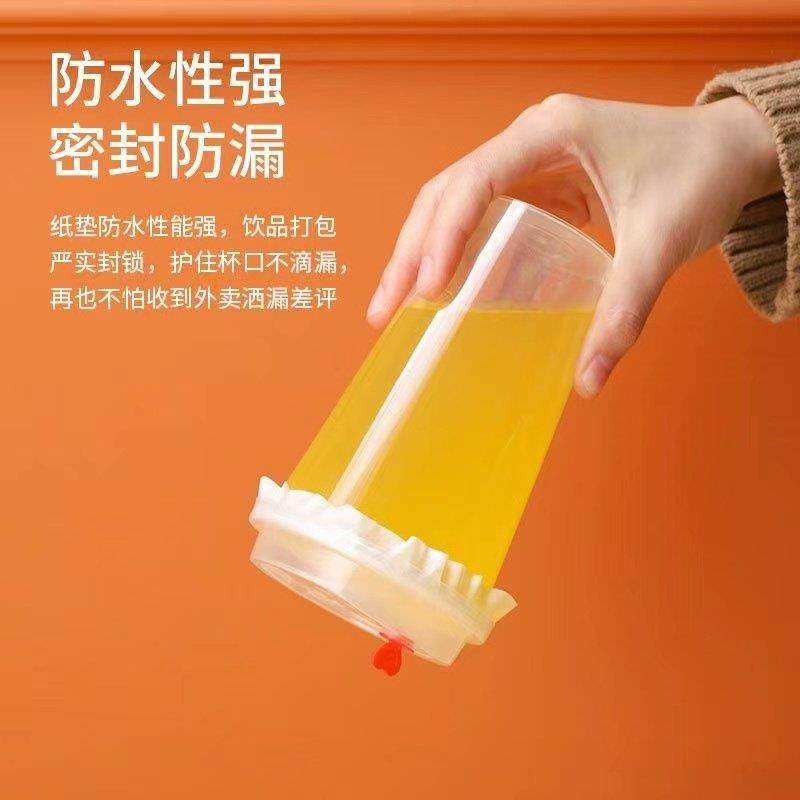 封口膜奶茶防漏纸外卖打包一次性咖啡密封纸饮品垫片封杯膜防溢纸,淘宝优惠券,粉丝福利购,淘宝优惠卷