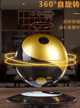 高端自动旋转磁悬浮八卦太极球新店开业乔迁搬家仪式用品玄关摆件
