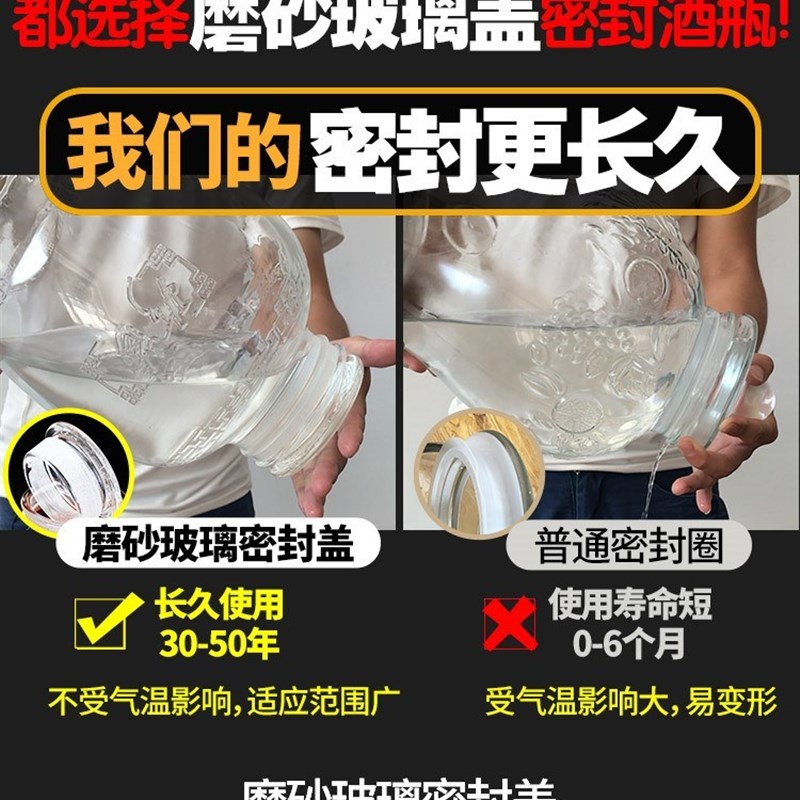 10 catties 20 catties 30 catties 40 catties 50 catties 60 catties wine jar glass wine bottle with faucet wine barrel wine jar