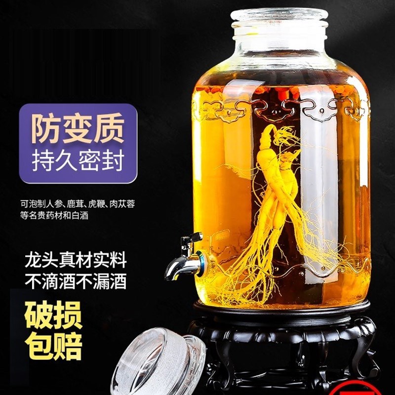 10 catties 20 catties 30 catties 40 catties 50 catties 60 catties wine jar glass wine bottle with faucet wine barrel wine jar