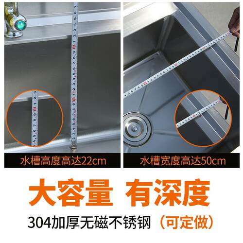 厨房304不锈钢水池水槽柜工作台一体式洗菜盆洗碗池带操作台橱柜 - 图1