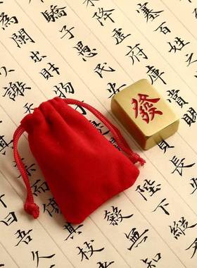 黄铜赢发黄66854铜麻将摆财件手把件镇纸精细打磨光滑纯心书法实