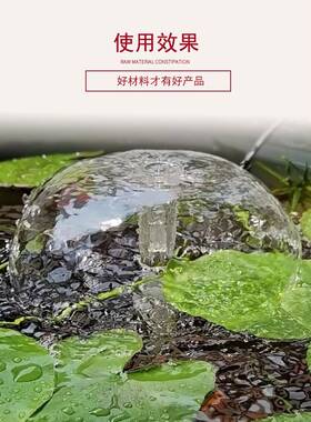 蘑菇喇喷泉头假山鱼缸池迷你塑料叭喷头小园花65338洒艺透明彩件