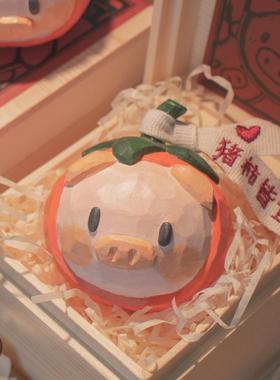 公办桌装饰摆件女生愈62577系高级版小可爱柿子猪木雕创意治礼物