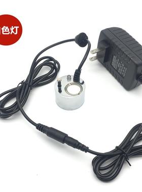 单色灯小尺寸假喷件山风水流水摆鱼轮缸盆景雾化器雾加06535湿器