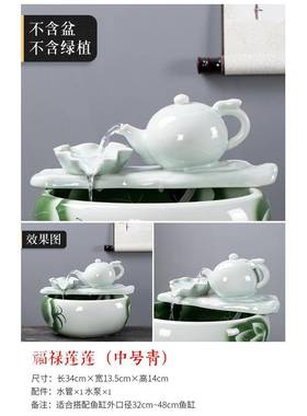 自动流鱼缸摆件09651水鱼内盆泉瀑布室家用招财陶瓷循环喷水过滤