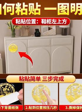 开门见鞋柜对荷官花鱼金属贴天赐福进入户鲤门口邻居室内装饰3230