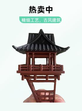 中式古32399摆建筑模型悬空亭鱼景观假山缸水陆庭院盆景国风凉亭