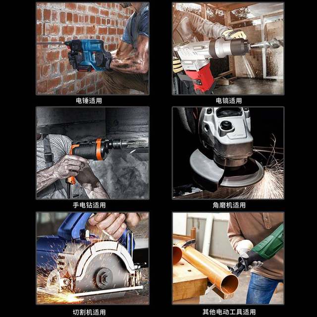 Special lubricating oil, butter, electric hammer, electric pick, impact drill, water, electric drill angle grinder tool, high temperature grease resistance