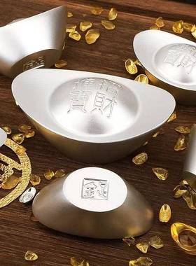 仿真银件元迁宝摆实心银锭摆设中风招14235财国装饰品开业乔元宝