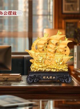 一纪帆风顺船摆件店家居厅酒柜定制念品办公客室桌公司铺开 72359