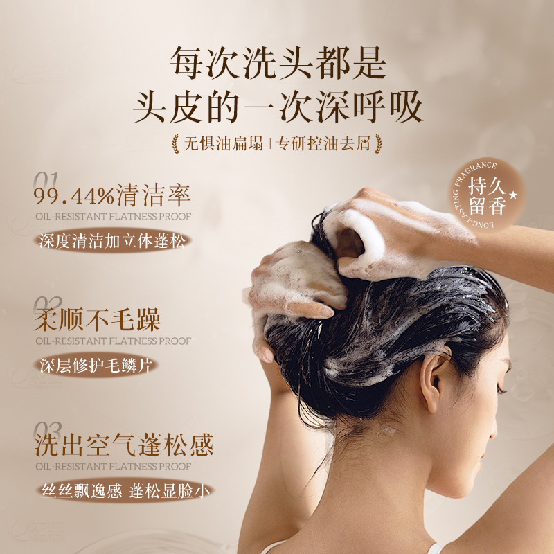 小罐护玻尿酸洗发水保湿控油洗发乳防断发蓬松去屑修护发膜护发素,淘宝优惠券,粉丝福利购,淘宝优惠卷