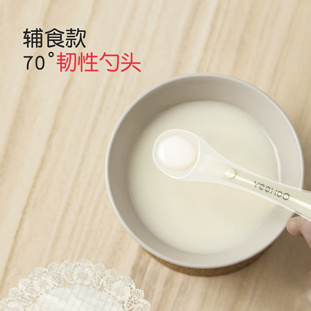British Newborn Baby Silicone Spoon Special Water Feeding Silicone Soft Spoon Feeding Rice Noodles Rice Paste