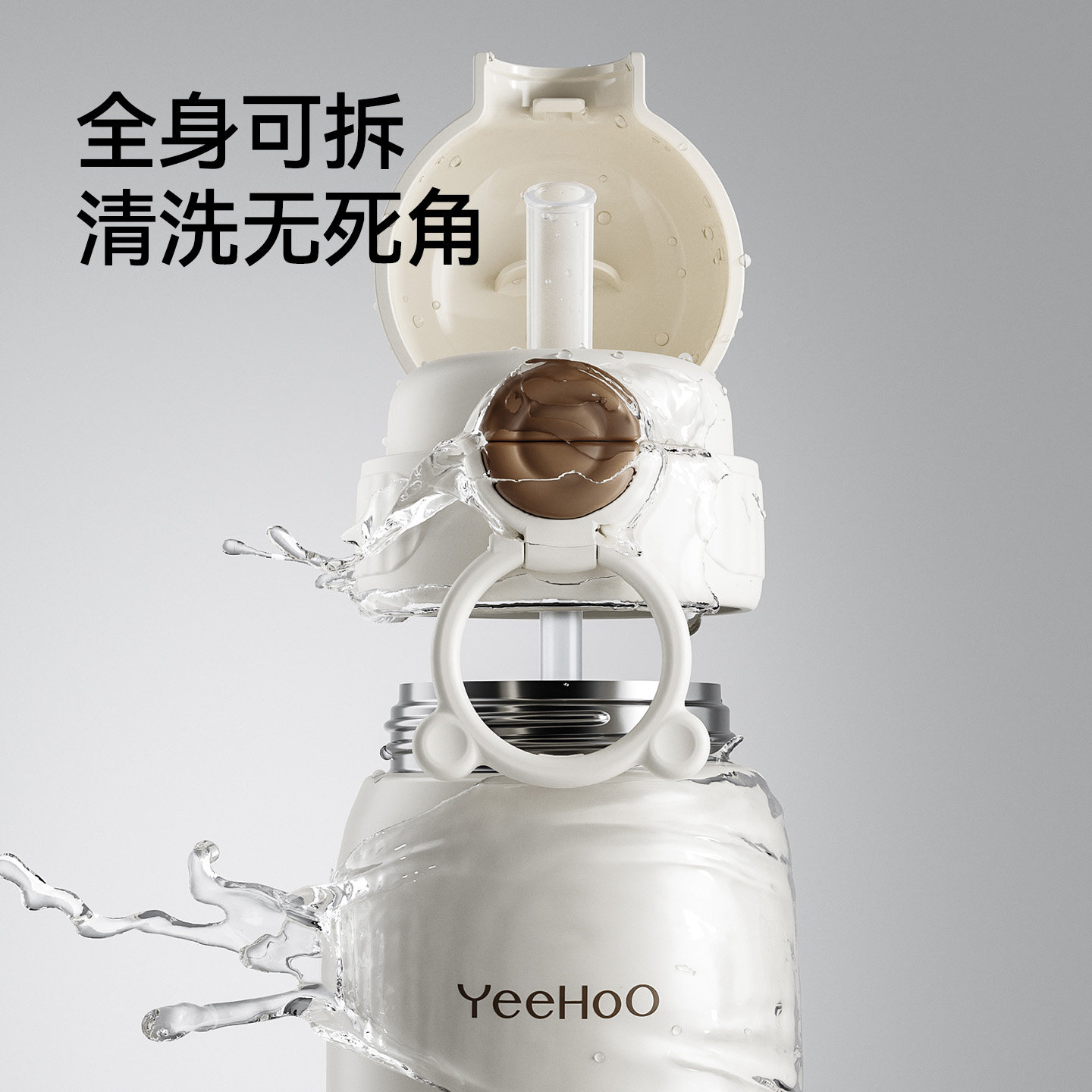 英氏儿童保温杯水杯宝宝婴幼儿直饮吸管幼儿园外出水壶1一3岁以上,淘宝优惠券,粉丝福利购,淘宝优惠卷