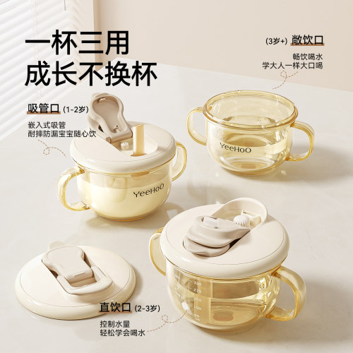 英氏大宝宝奶瓶吸管喝奶水杯1-2一3岁以上儿童刻度防摔米糊牛奶杯 - 图3