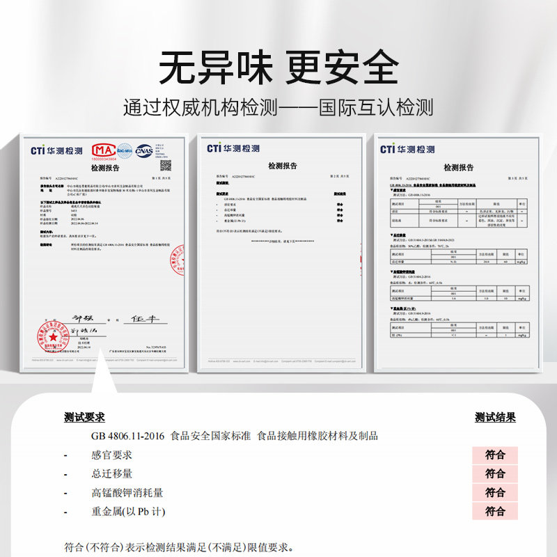 图 5