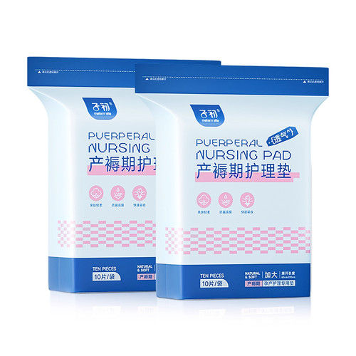 子初产褥垫产妇专用护理垫60x90一次性孕妇刀纸大尺寸经期防恶露 - 图3