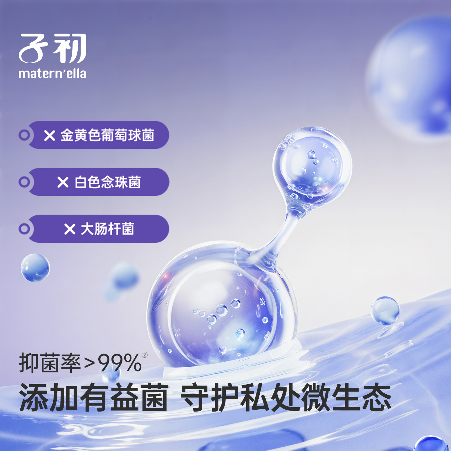 子初益生菌安睡裤魔术贴孕产妇专用卫生巾拉拉裤姨妈巾女经期用