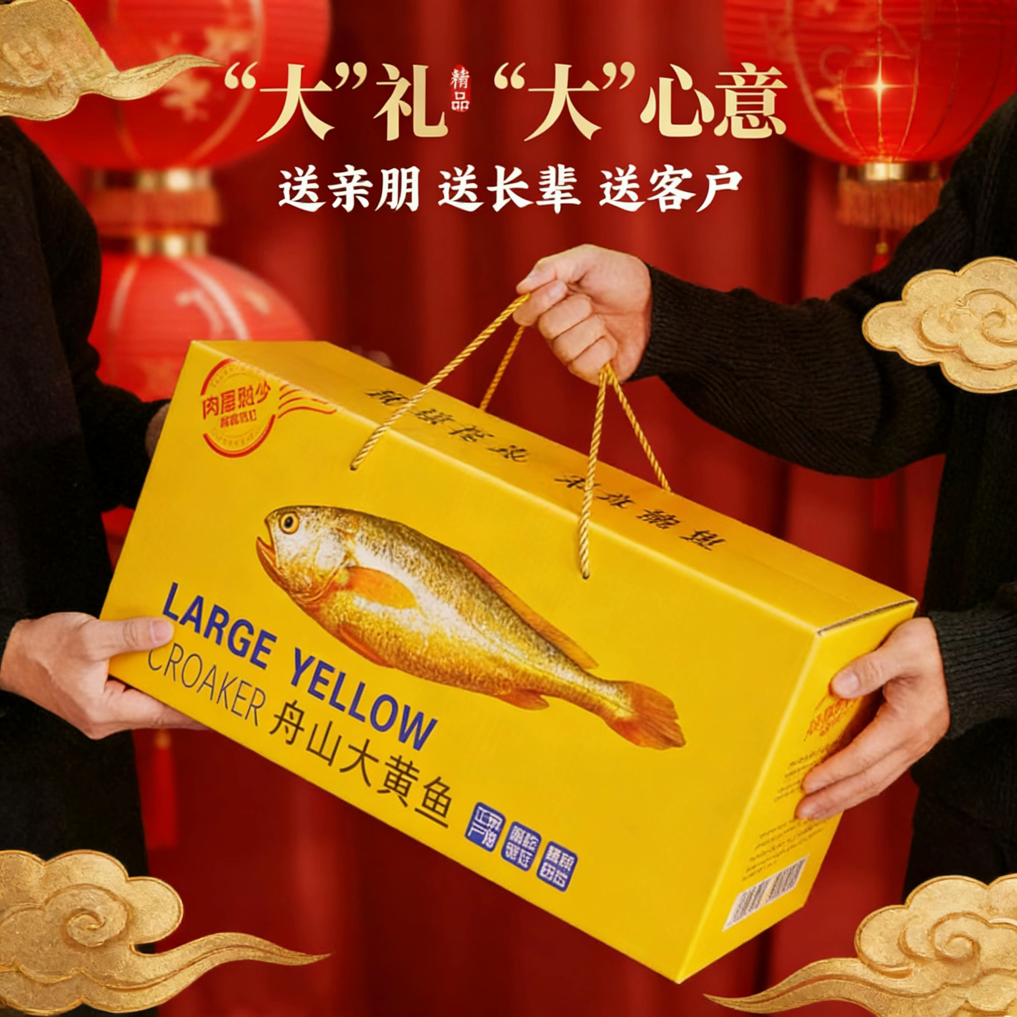 特大号黄花鱼深海新鲜冷冻官方旗舰店舟山冰鲜生鲜宁德整箱礼盒装,淘宝优惠券,粉丝福利购,淘宝优惠卷
