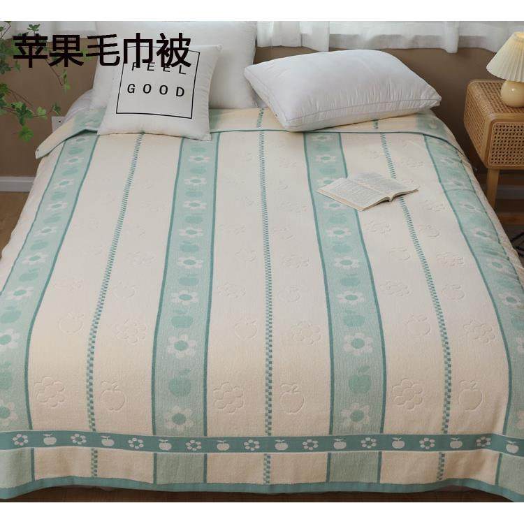 老式毛巾被纯棉单人夏季成人全棉加厚夏凉被空调被双人婴儿童毯子,淘宝优惠券,粉丝福利购,淘宝优惠卷