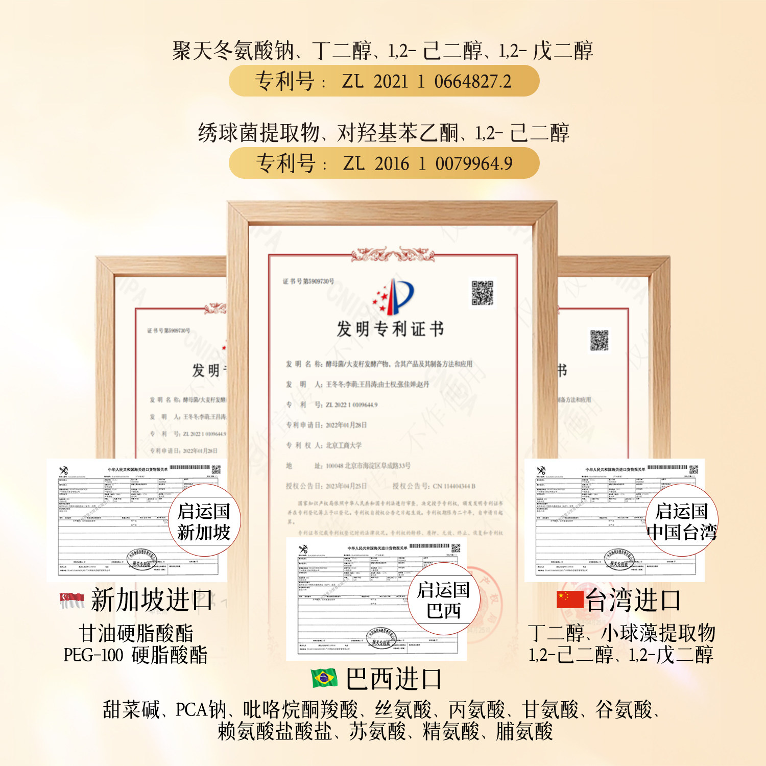 Dr.mix氨基酸洁面净透不紧绷补水保湿舒缓洁面乳2