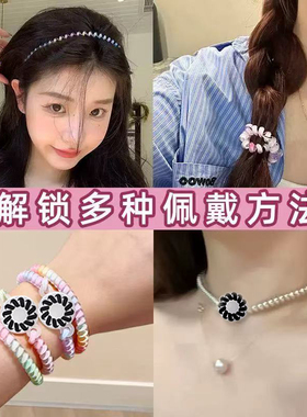 电话线发箍发圈女2026新款网红运动时尚发带高级感洗脸头箍发绳夏