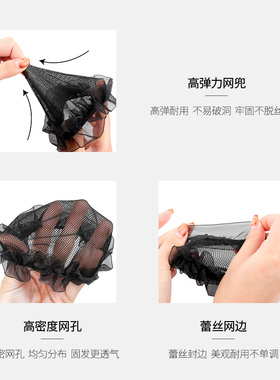 发网女拉丁舞蹈芭蕾考级专用网兜黑色抽绳盘发丸子头发绳气质头饰