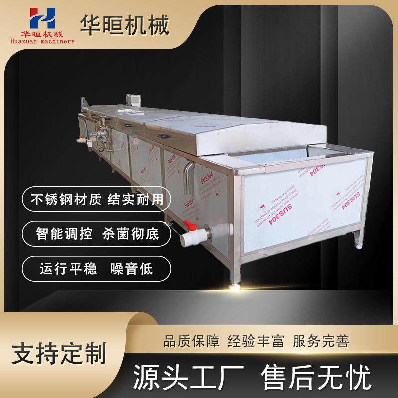 软包装巴氏杀菌机 肉类食品巴氏杀菌机 水循环巴氏杀菌机,淘宝优惠券,粉丝福利购,淘宝优惠卷