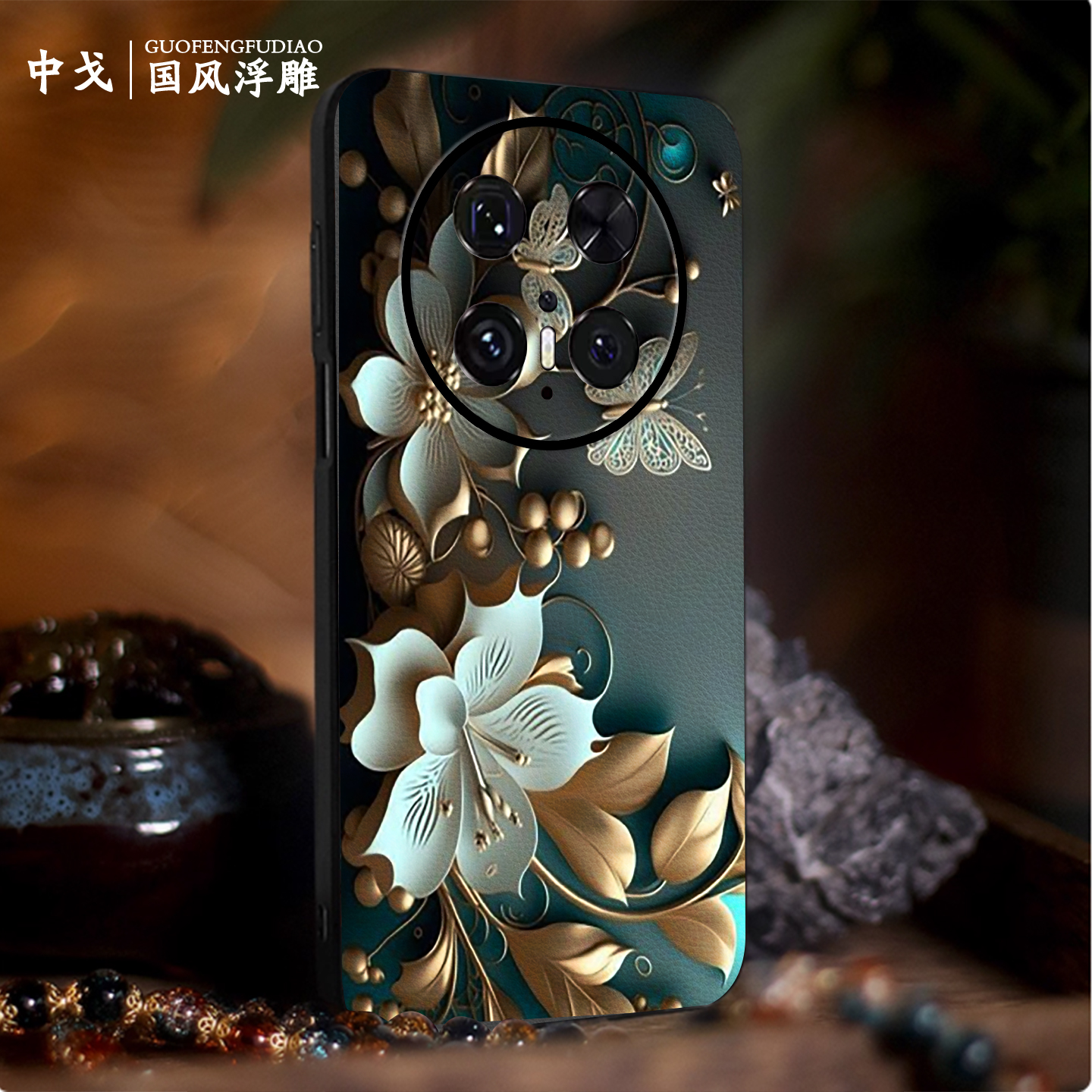 立体浮雕金黄花朵蝴蝶适用华为mate70手机壳mate60新款轻奢皮纹mate50高级nova14pro荣耀magicpro潮全包防摔 - 图1