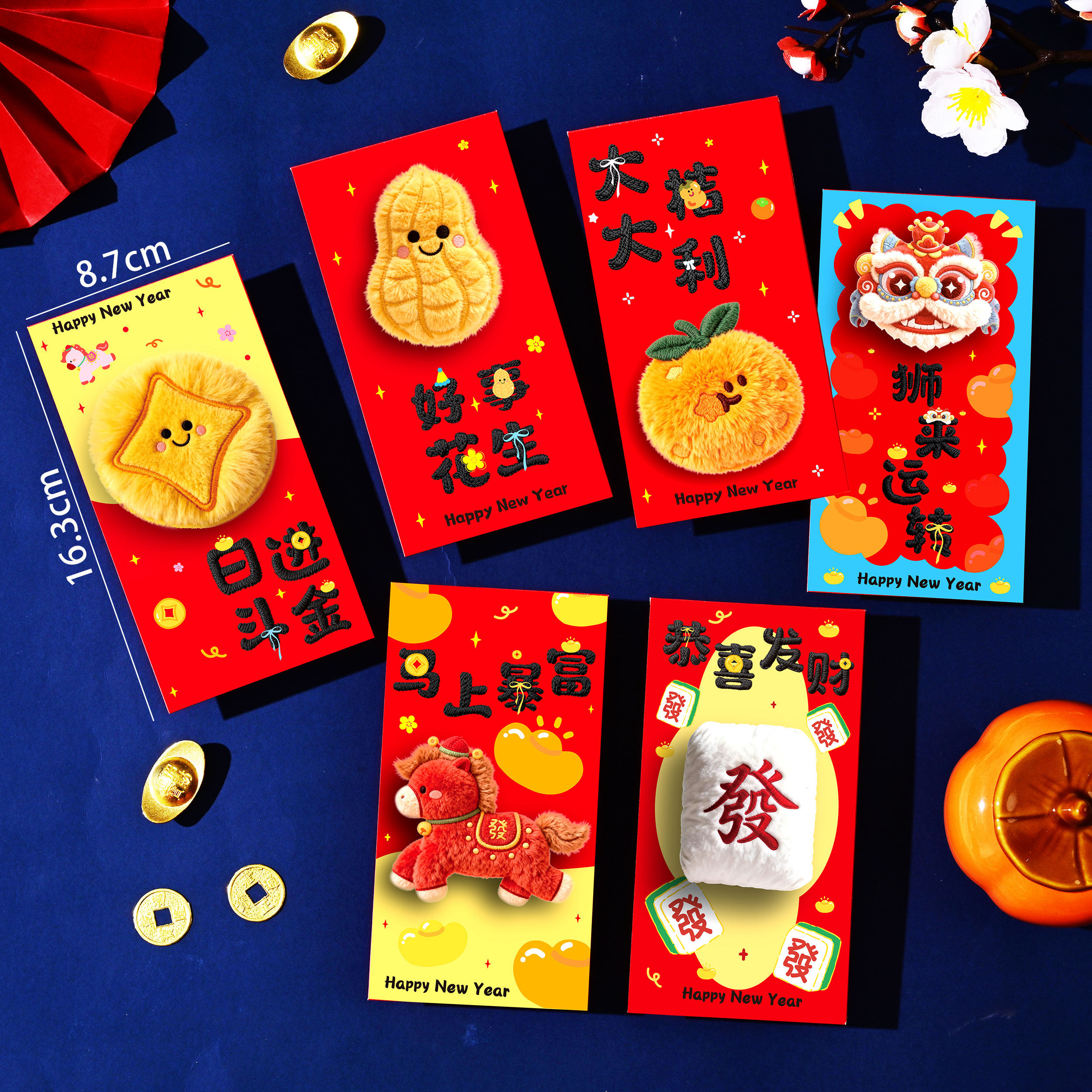 马年红包故宫手绘镭射利是封国潮爆款结婚过年仪式感压岁包创意潮