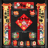 10件套马年新款磁烫金背胶对联礼盒券后10.9元包邮