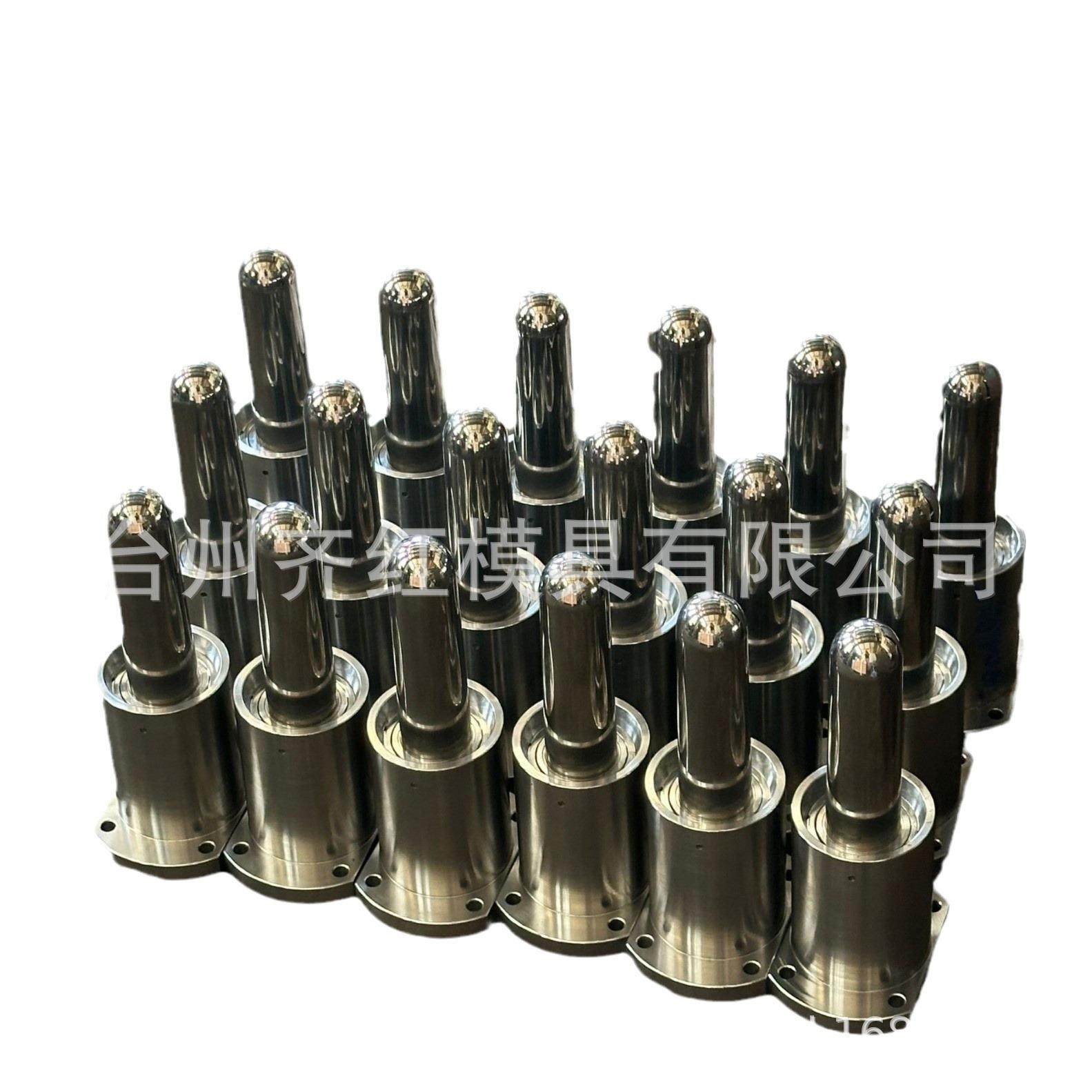 浙江黄岩瓶胚模具生产加工制造热流道针阀浇口模具配件生产,淘宝优惠券,粉丝福利购,淘宝优惠卷