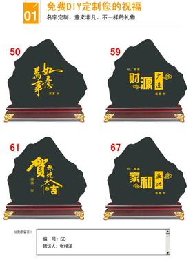 炭雕海纳百川老板办公室桌面摆件商务礼品客厅书房博古架装饰品