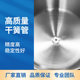 Stainless steel rainfall monitoring meter metal sensor