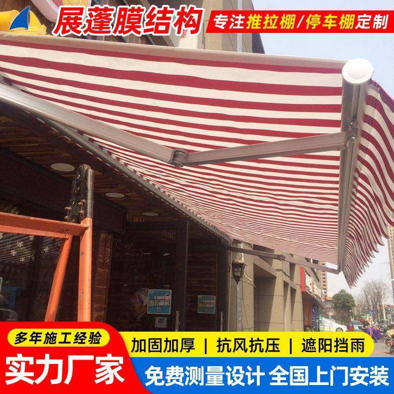 窗户门头手动型伸缩遮阳棚曲臂式铝合金手摇篷门店档口遮阳雨蓬,淘宝优惠券,粉丝福利购,淘宝优惠卷