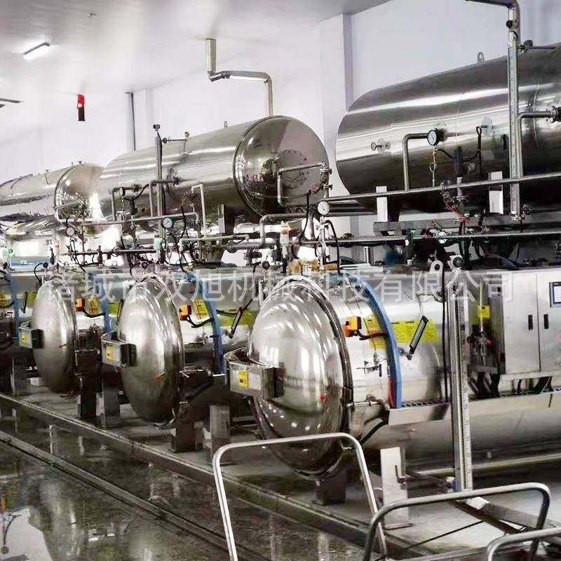 燕窝八宝粥罐装杀菌锅全自动食品杀菌锅水浴式水果罐头杀菌锅,淘宝优惠券,粉丝福利购,淘宝优惠卷