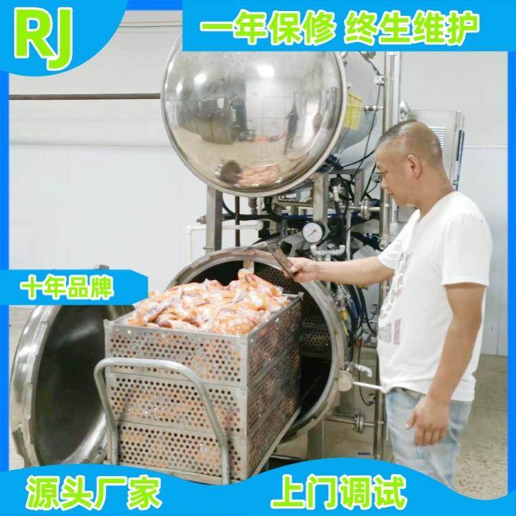 燕窝全自动杀菌锅燕窝粥喷淋式杀菌锅海参鲍鱼粥杀菌釜生产厂家,淘宝优惠券,粉丝福利购,淘宝优惠卷