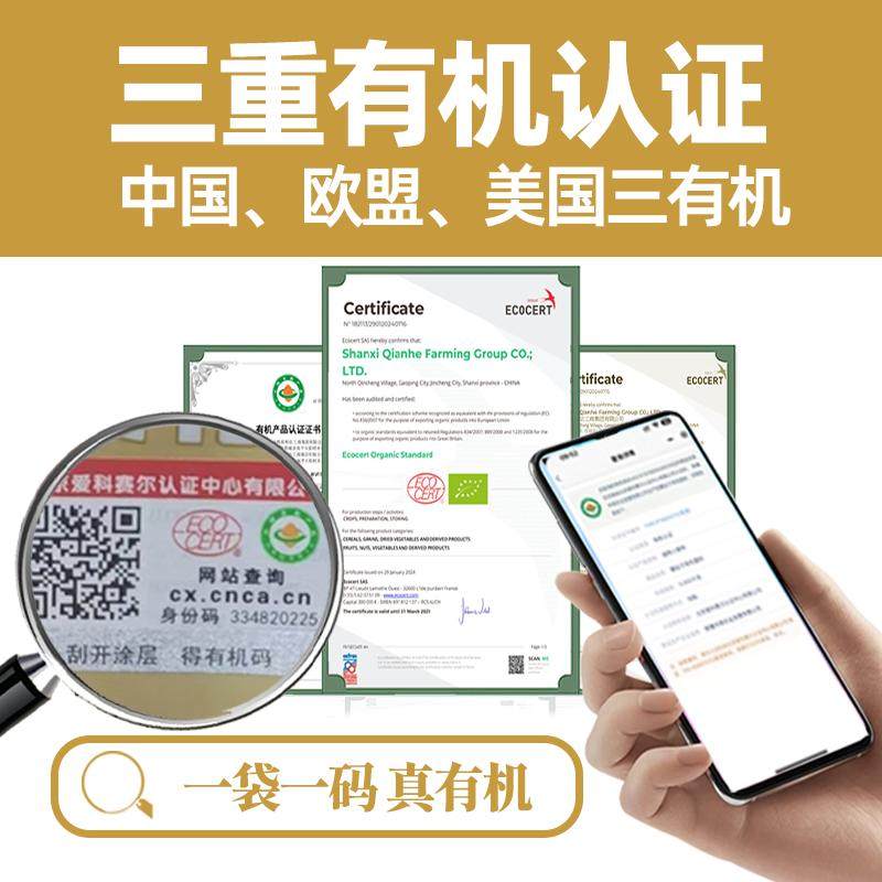 纯正宗有机红薯粉丝细粉条0无添加非手工水晶龙须番薯官方旗舰店,淘宝优惠券,粉丝福利购,淘宝优惠卷