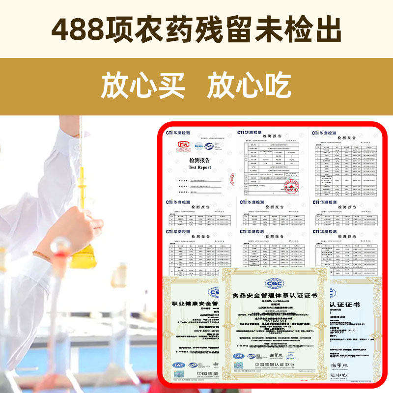 纯正宗有机红薯粉丝细粉条0无添加非手工水晶龙须番薯官方旗舰店,淘宝优惠券,粉丝福利购,淘宝优惠卷