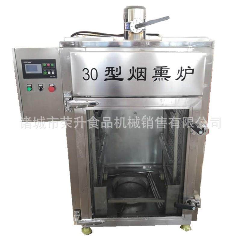 肉类烘干烟熏炉香肠红肠腊肠烟熏炉烧鸡鸭脖熏烤箱口感色泽好,淘宝优惠券,粉丝福利购,淘宝优惠卷