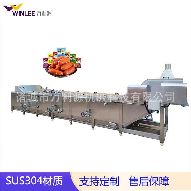 板式休闲食品巴氏杀菌机袋装酸奶巴氏杀菌设备厂家直供,淘宝优惠券,粉丝福利购,淘宝优惠卷