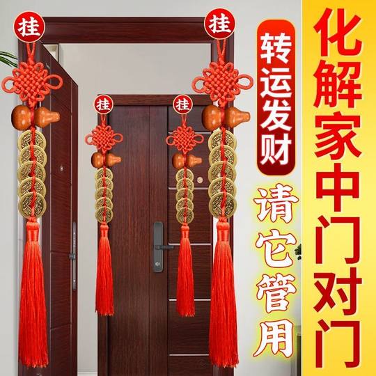 很灵镇宅桃木葫芦五帝钱挂件解门对门中国结纯铜五帝铜钱真品挂件