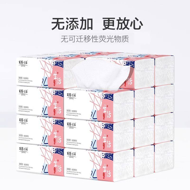 丽邦抽纸家用实惠装一提10包餐巾纸抽擦手纸巾卫生纸面巾抽纸批发,淘宝优惠券,粉丝福利购,淘宝优惠卷