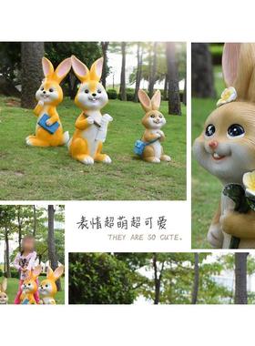 幼儿园户外园林树脂雕塑摆件田园彷真动物创意卡通兔子庭院子装饰