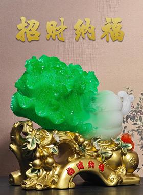 招财树脂白菜摆件家居客厅酒柜装饰工艺礼品摆饰办公室桌面店铺开
