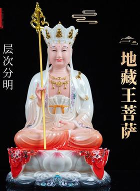 地藏王菩萨家用供奉汉白玉地藏王九华山地藏神像客厅玄关地藏摆件