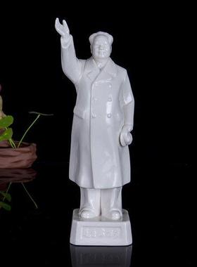 景德镇陶瓷主席像全身像新中式办公室展柜桌面装饰工艺品摆件