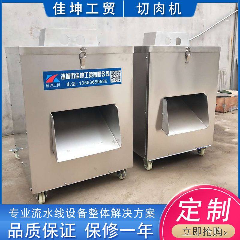 不锈钢多功能切肉机 鲜肉切丝机切肉机 大型猪肉牛肉切片机切条机,淘宝优惠券,粉丝福利购,淘宝优惠卷