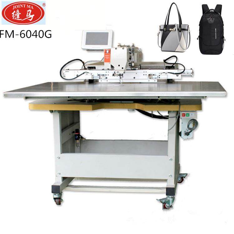 工艺礼品盒子包装鞋面手袋皮具箱包电脑花样机缝制针车设备,淘宝优惠券,粉丝福利购,淘宝优惠卷